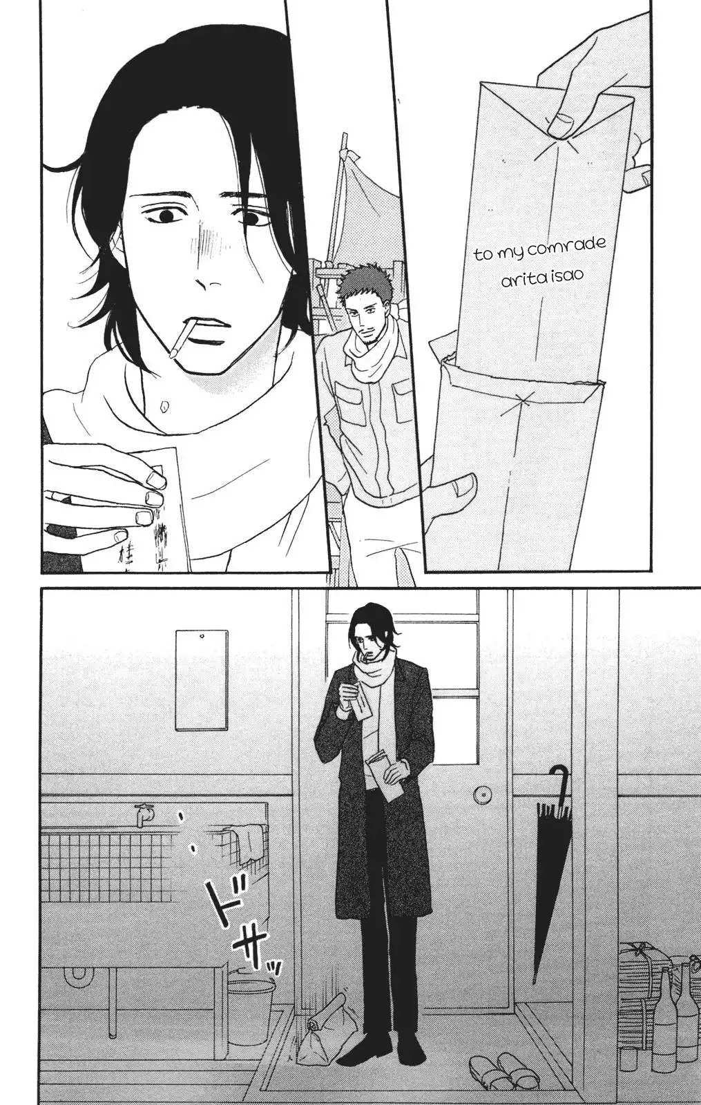 Sakamichi no Apollon Chapter 27 32